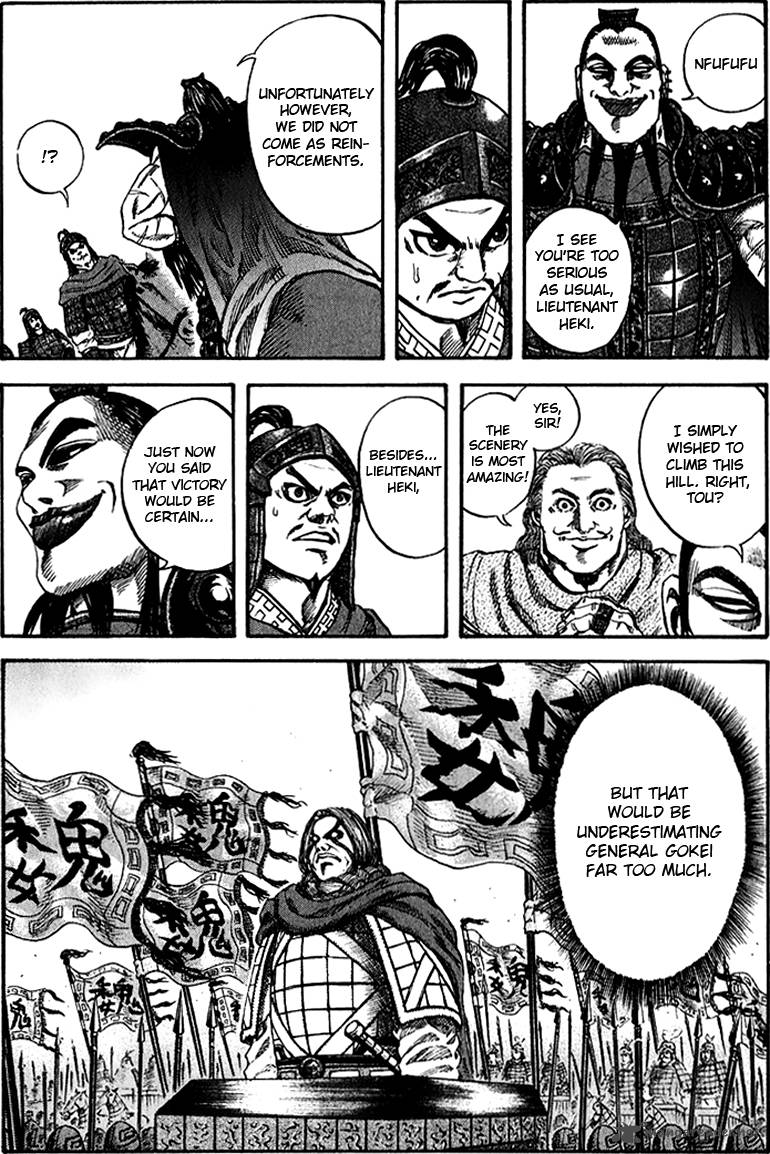 Kingdom 66 15