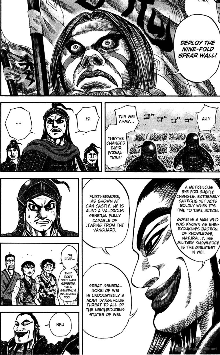 Kingdom 66 16