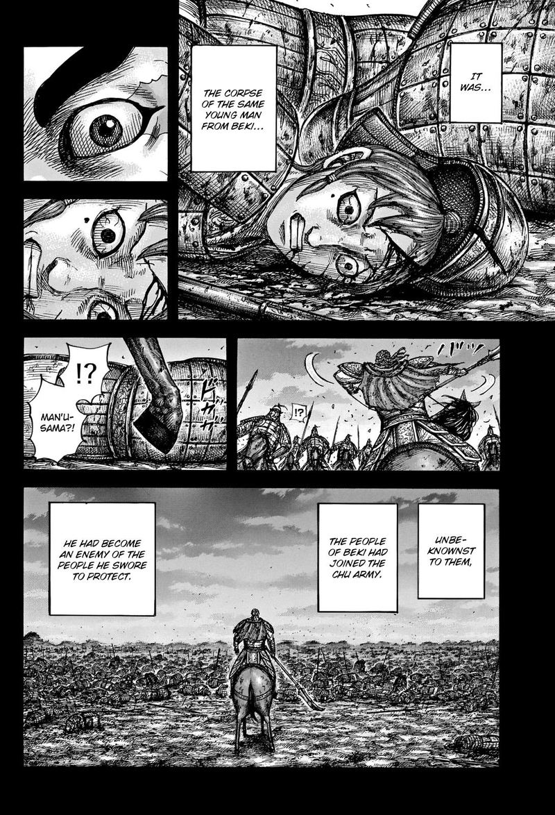 Kingdom 660 10