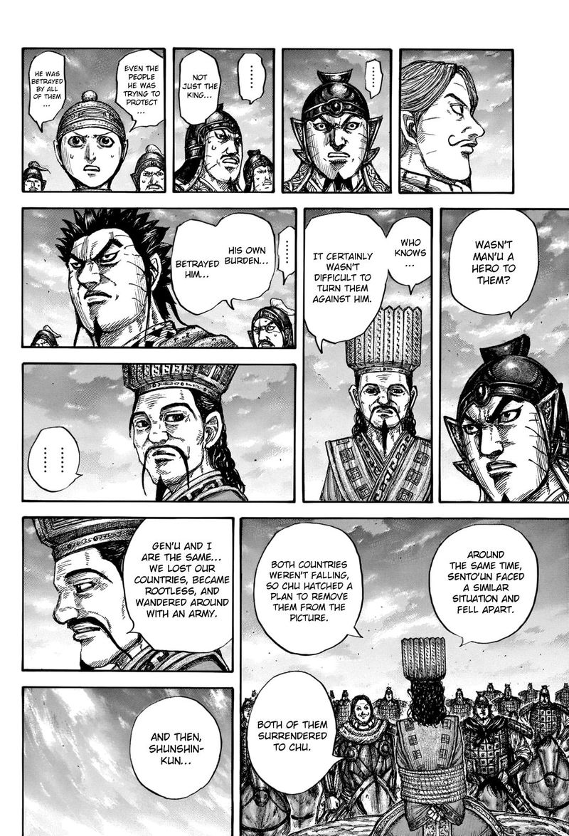 Kingdom 660 12