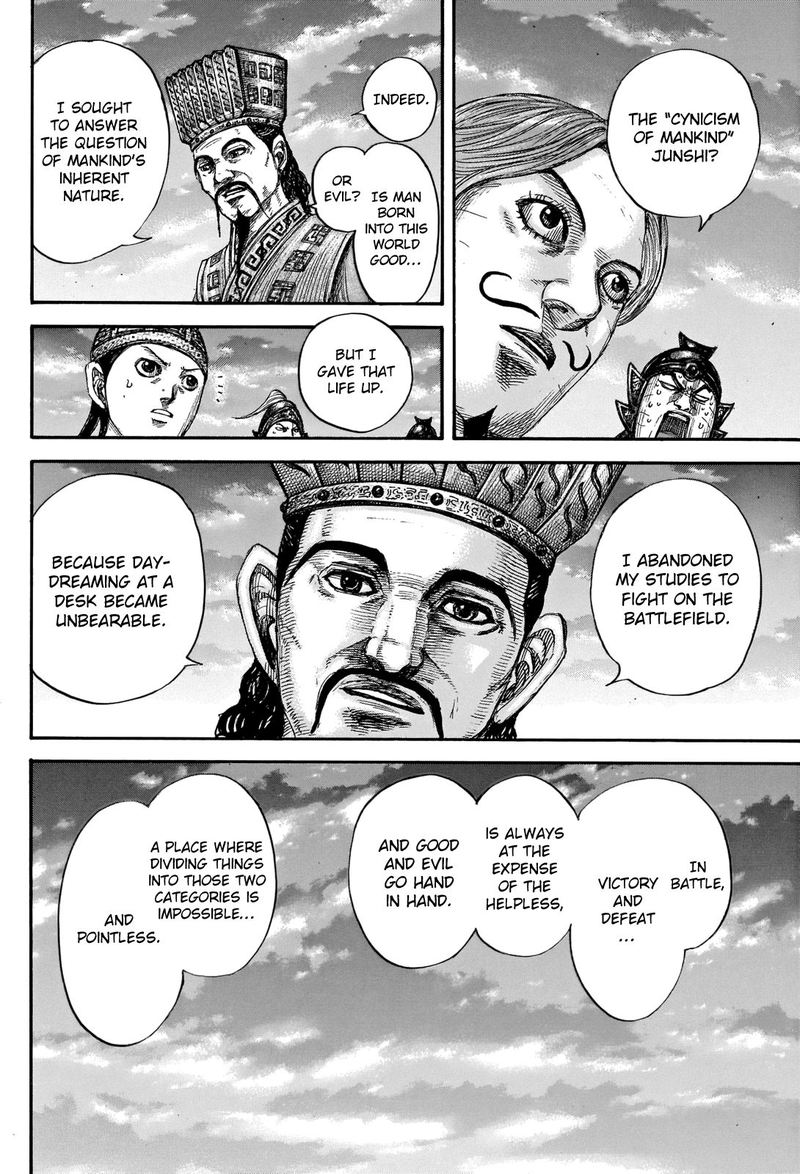 Kingdom 660 14