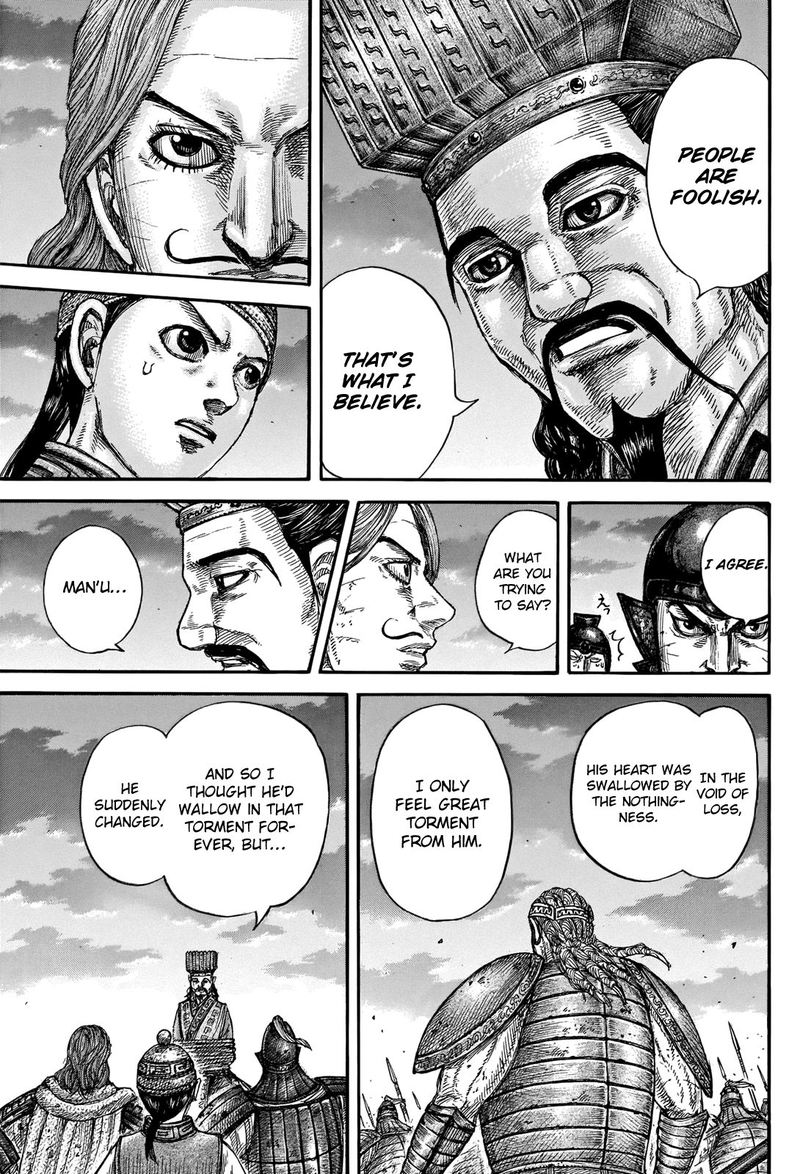 Kingdom 660 15
