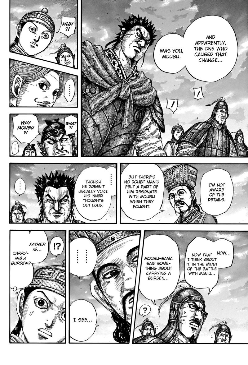 Kingdom 660 16