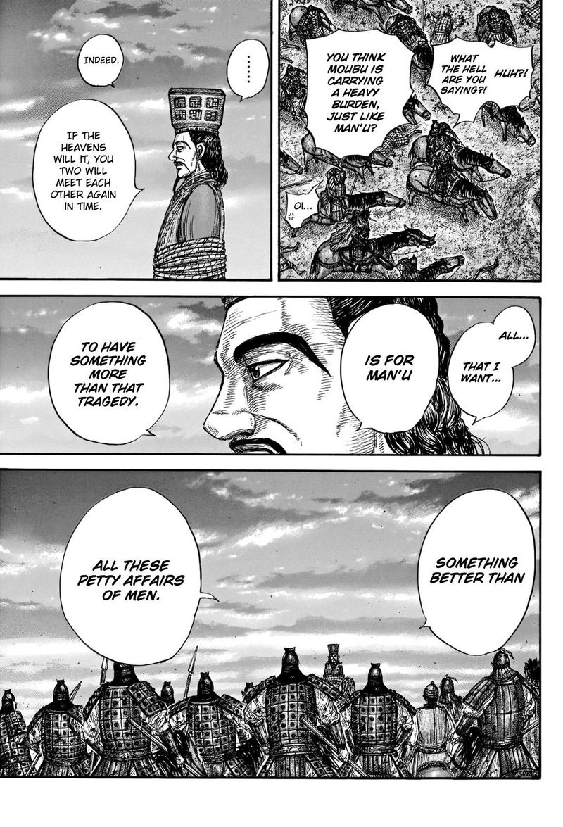 Kingdom 660 17