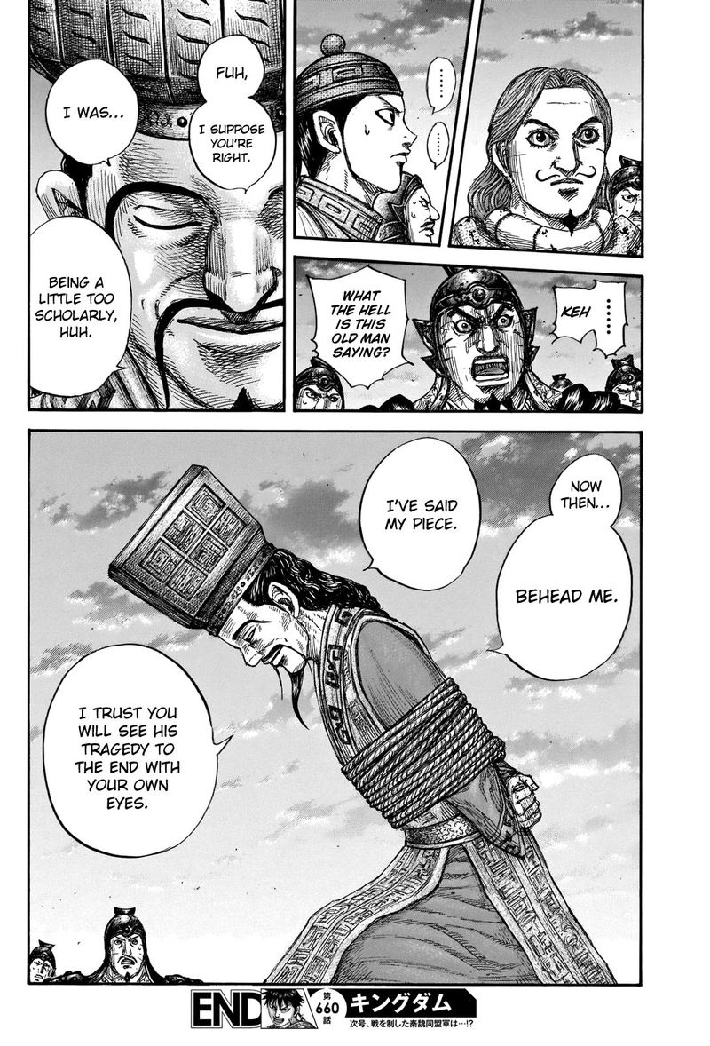 Kingdom 660 18