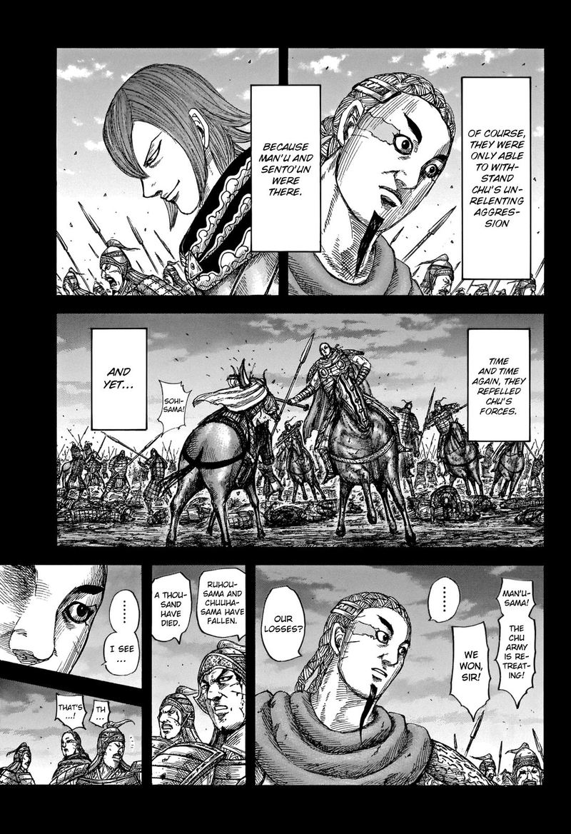 Kingdom 660 3