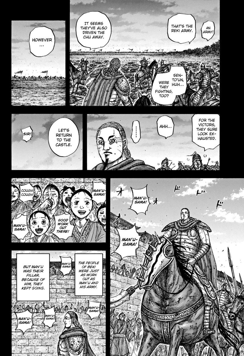 Kingdom 660 4