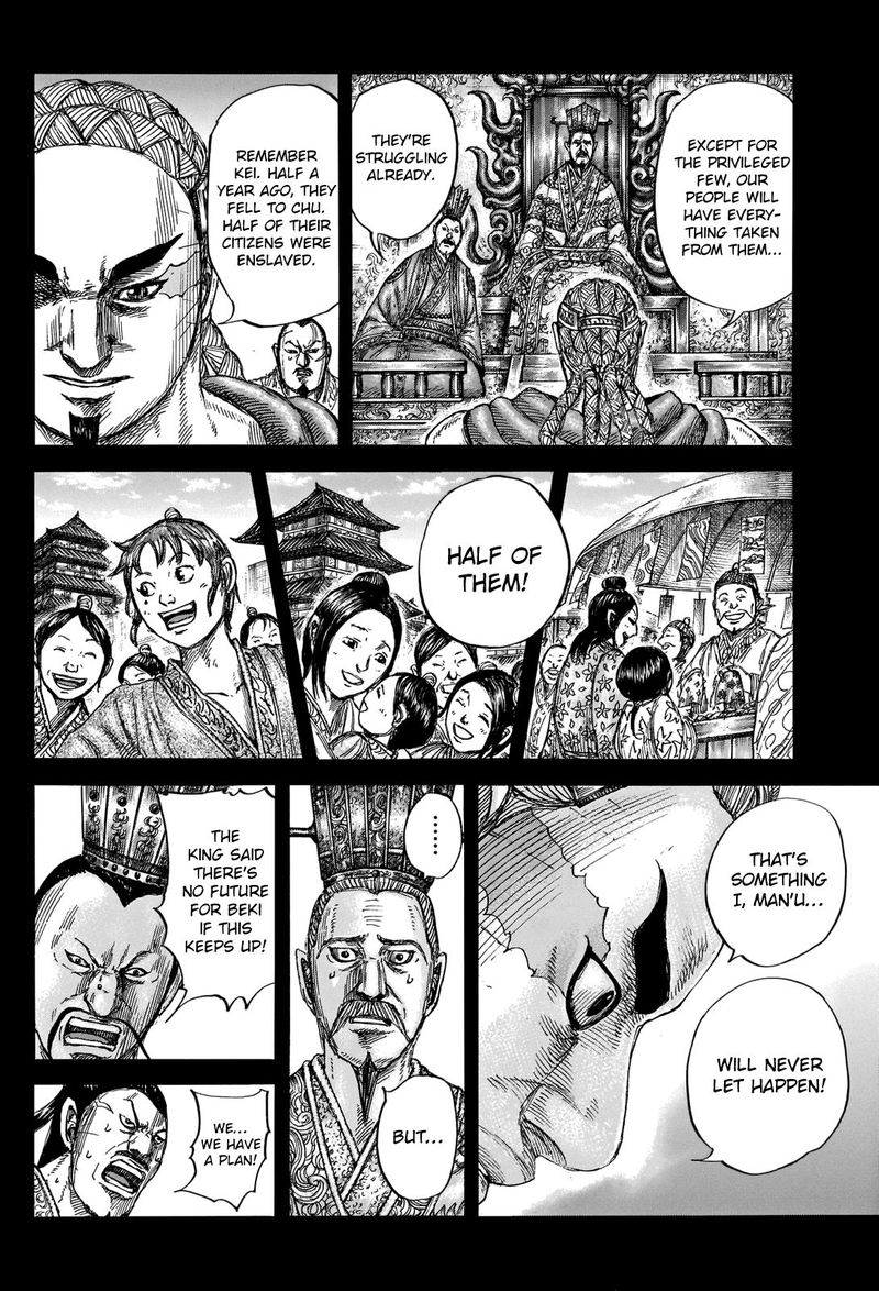 Kingdom 660 6