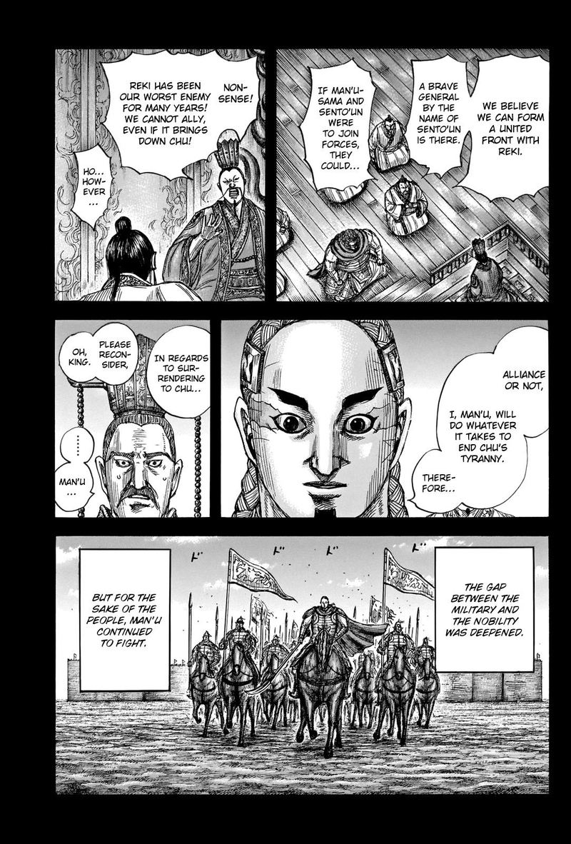 Kingdom 660 7