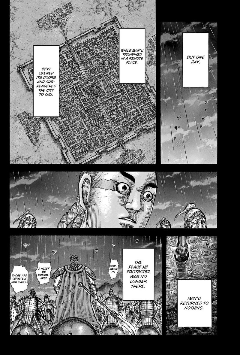 Kingdom 660 8