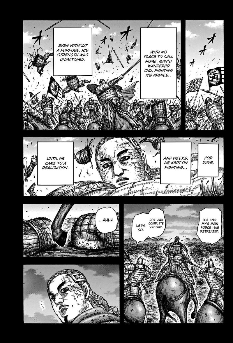 Kingdom 660 9