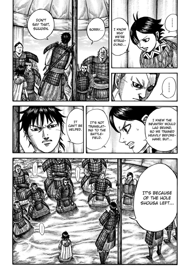 Kingdom 662 11