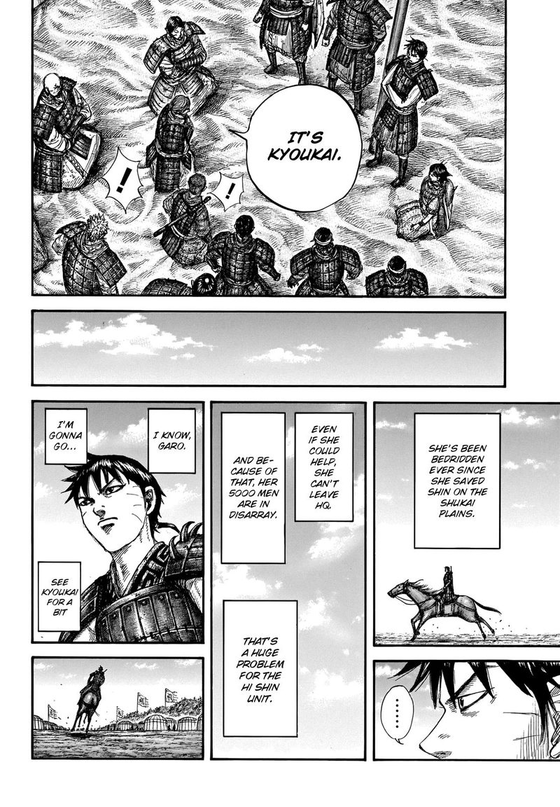 Kingdom 662 14