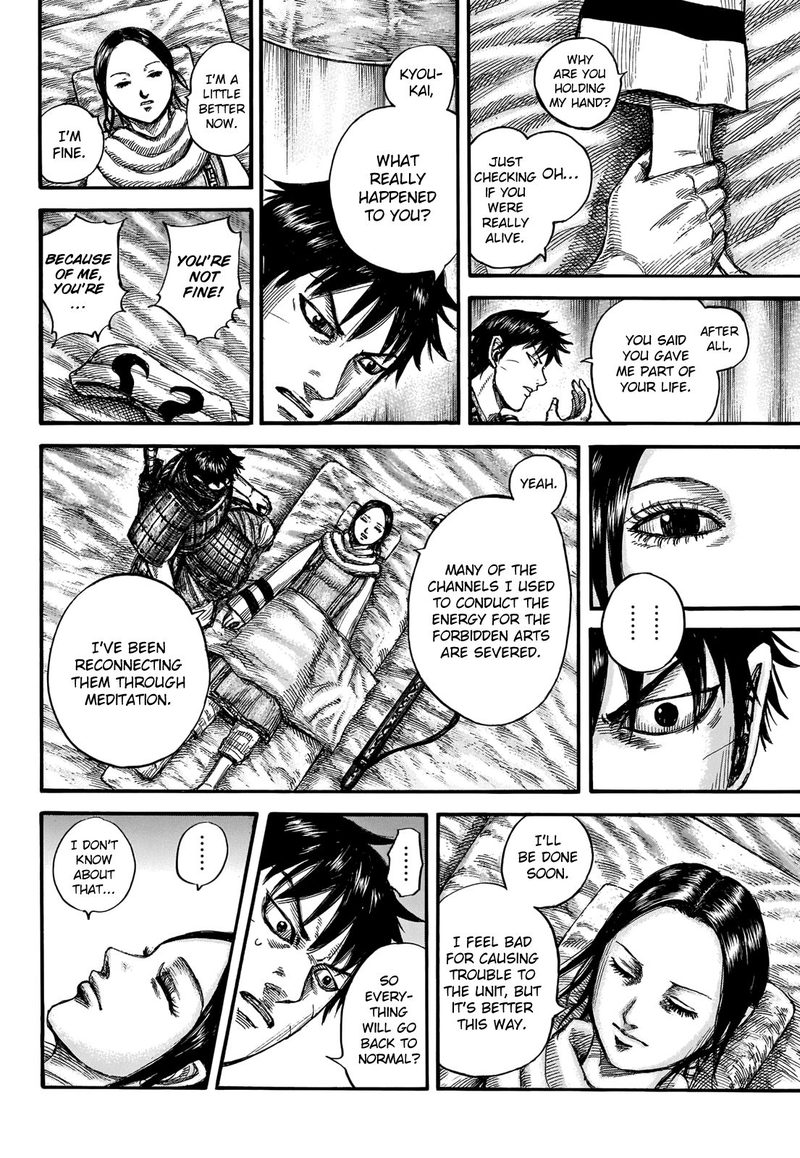 Kingdom 662 16