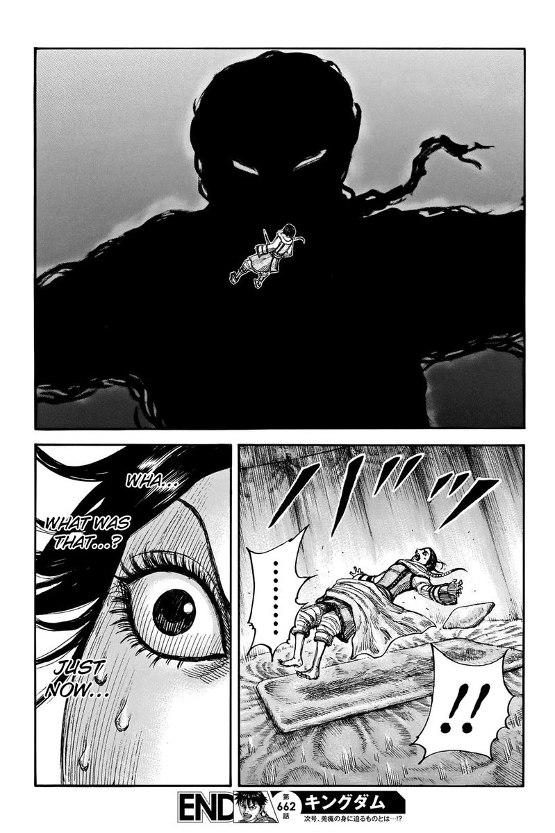Kingdom 662 19