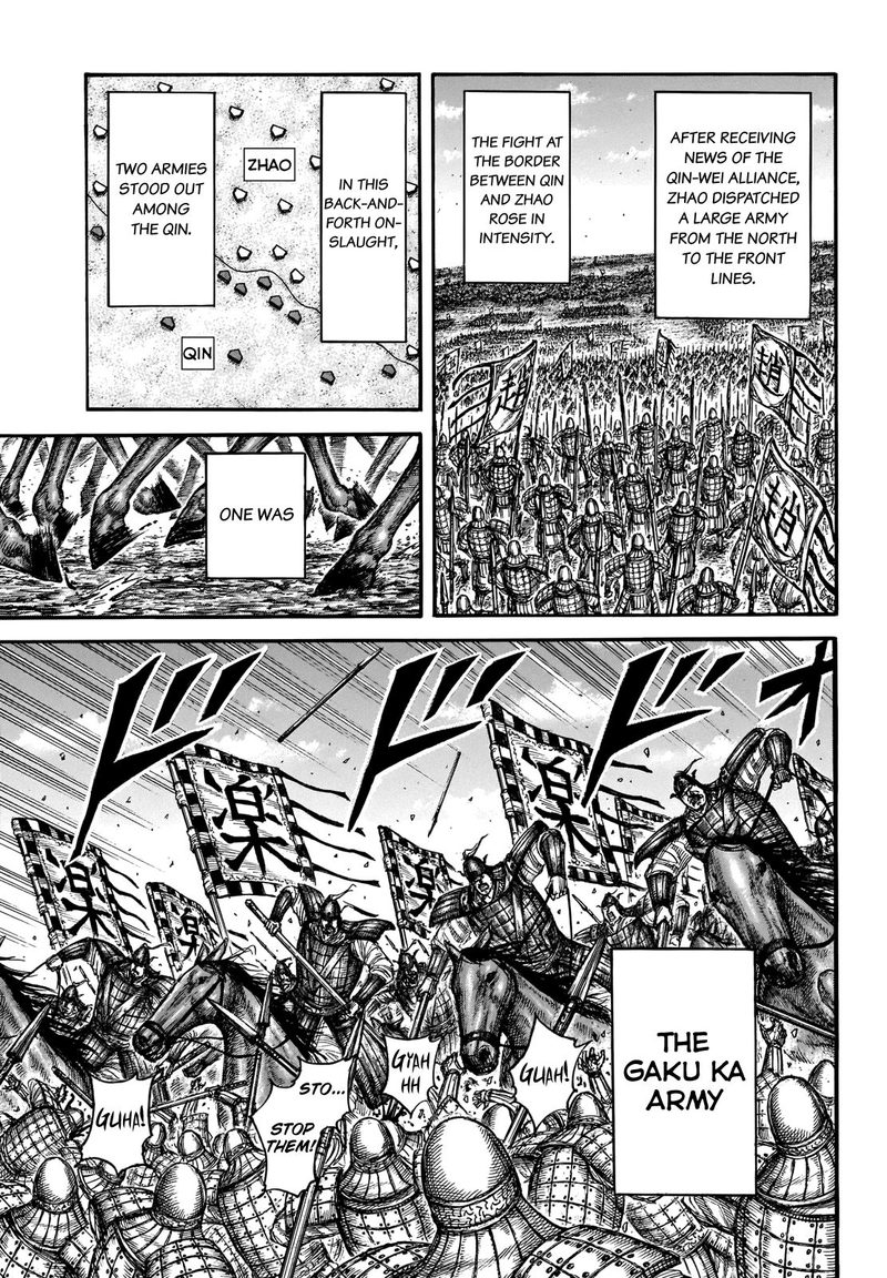 Kingdom 662 3