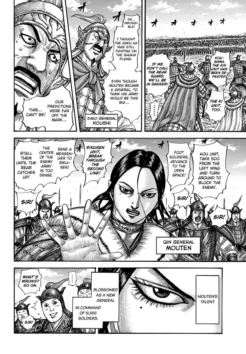Kingdom 662 4
