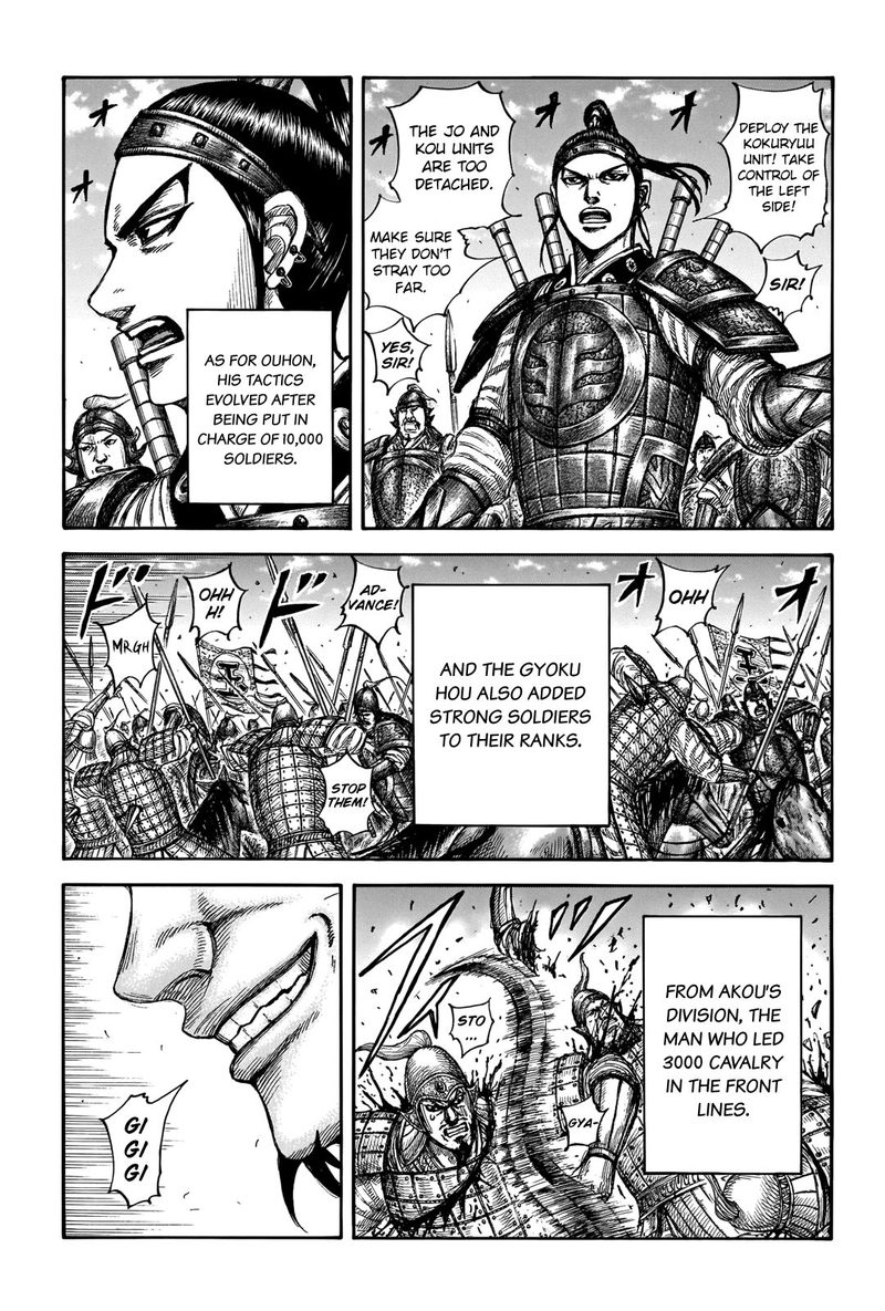 Kingdom 662 7