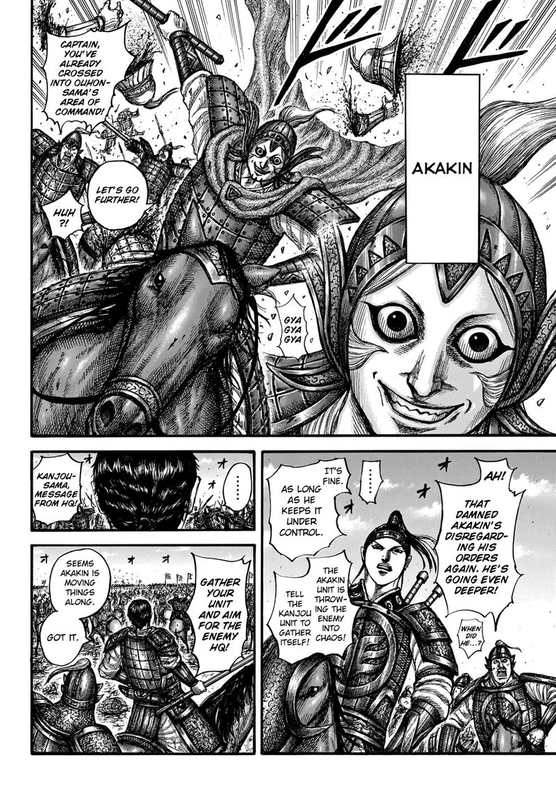 Kingdom 662 8