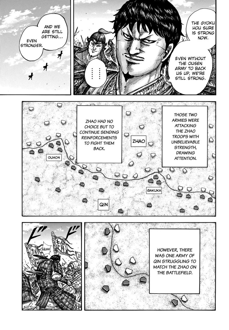 Kingdom 662 9