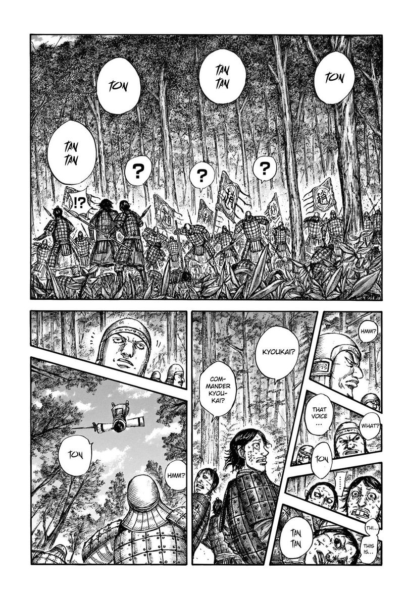 Kingdom 663 11
