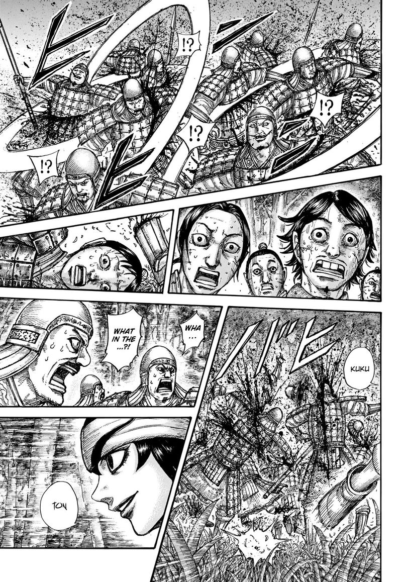 Kingdom 663 13