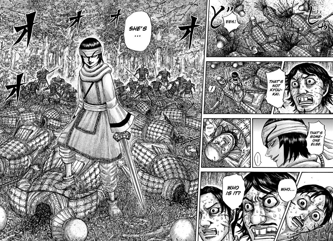 Kingdom 663 16