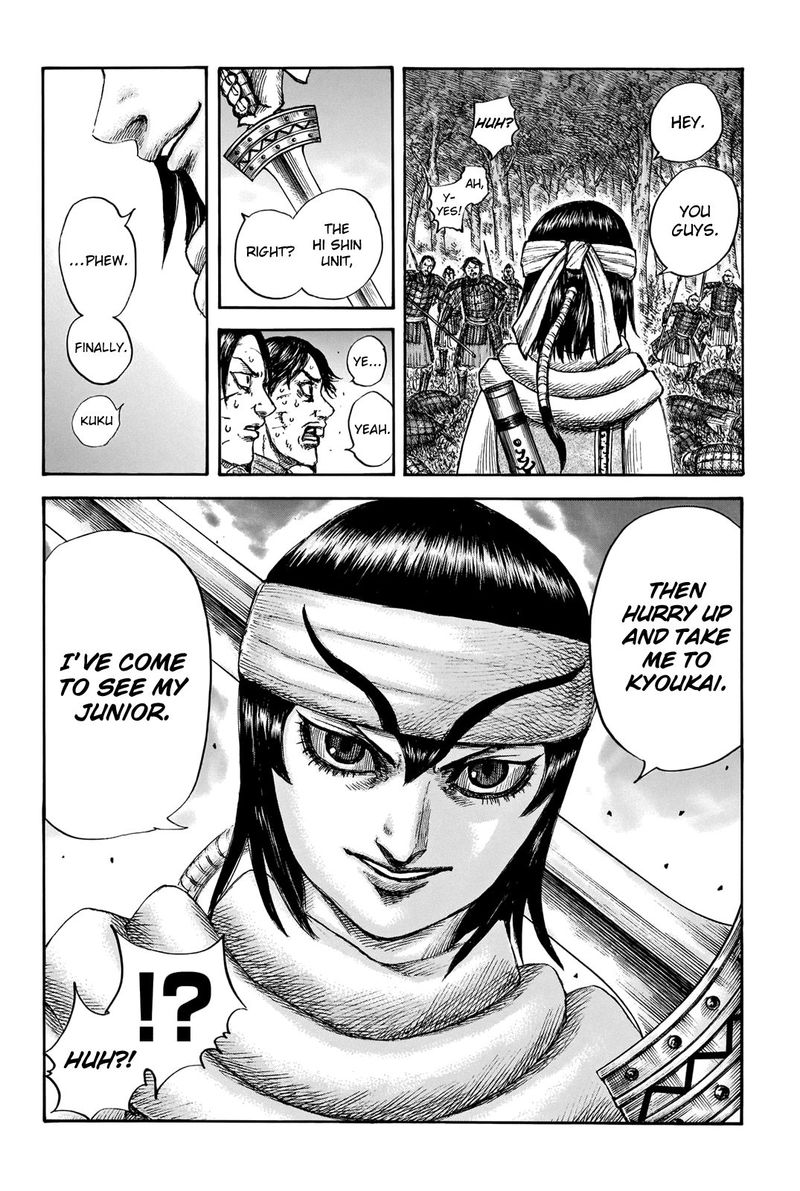 Kingdom 663 17