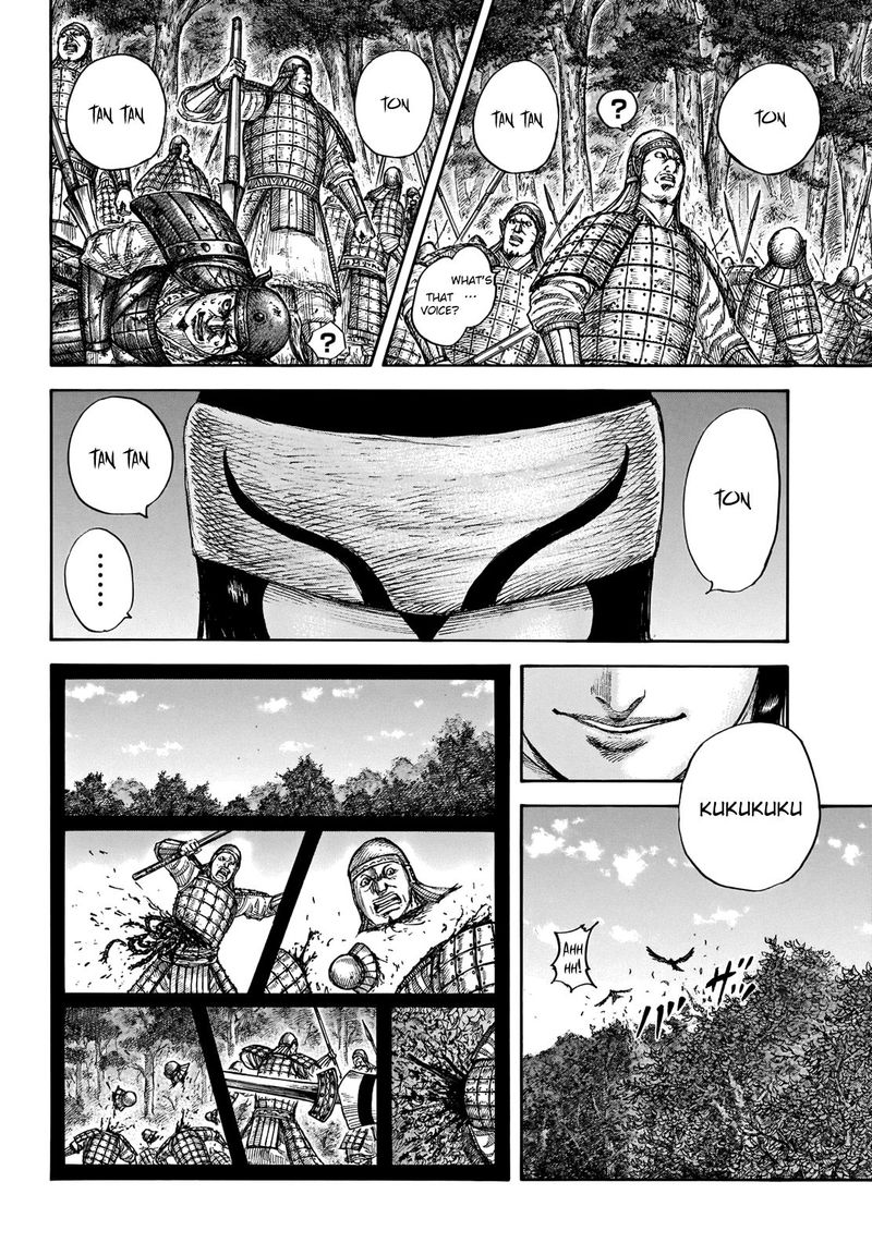 Kingdom 663 2
