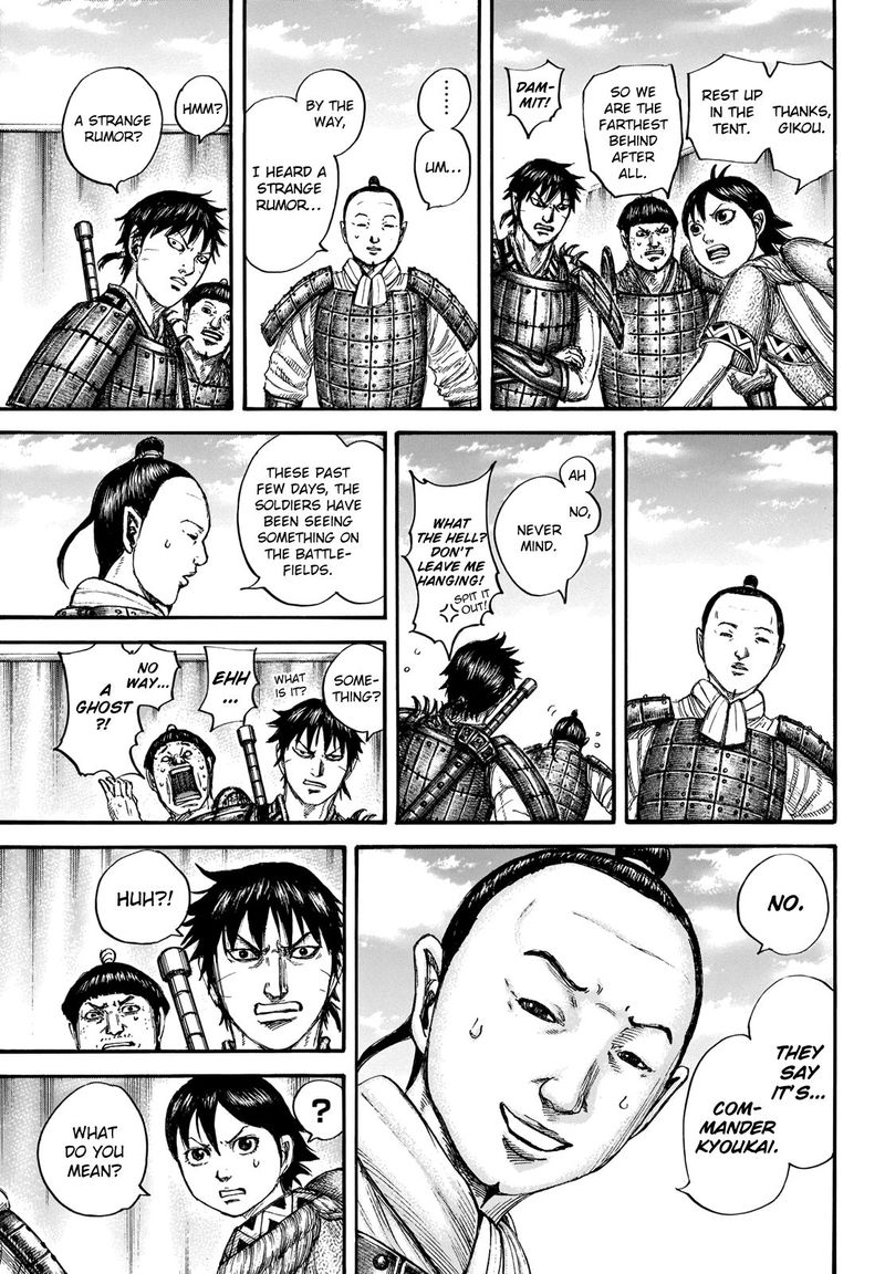 Kingdom 663 5