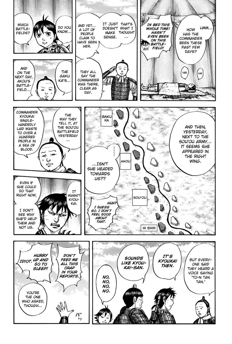 Kingdom 663 6