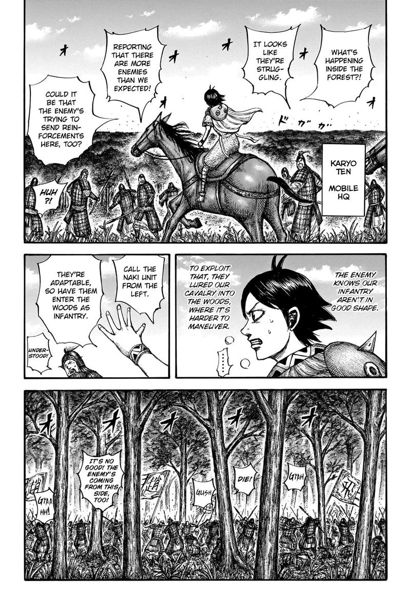Kingdom 663 8