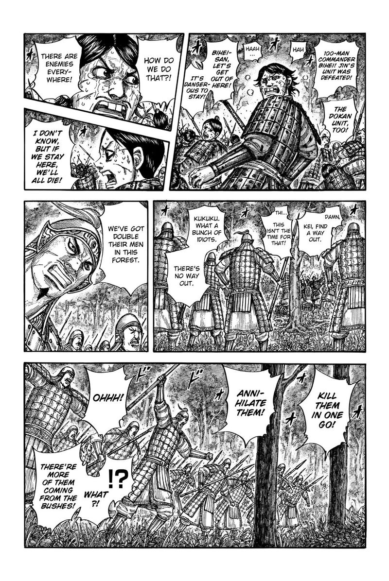 Kingdom 663 9