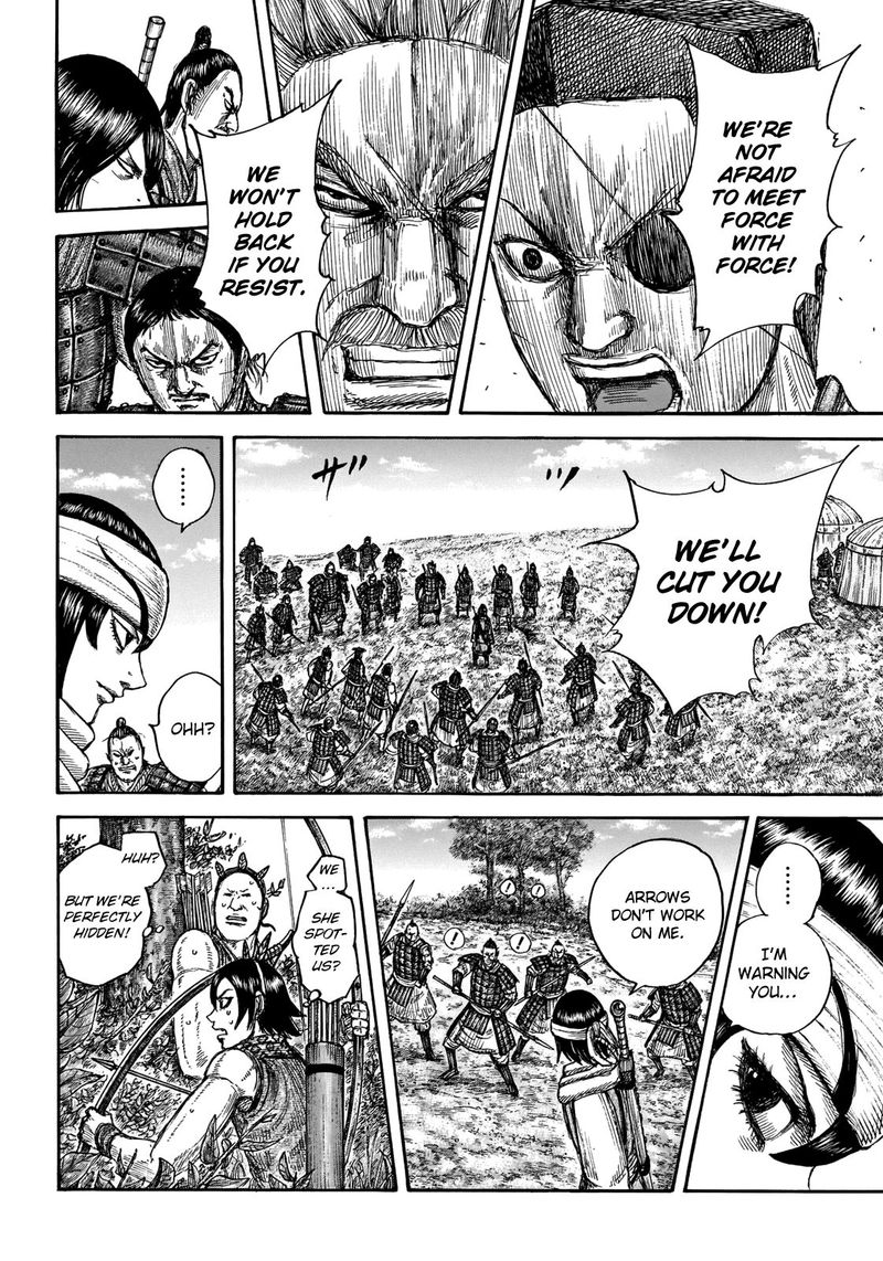 Kingdom 665 16