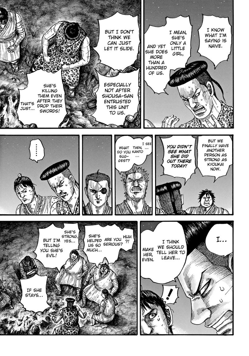 Kingdom 665 7