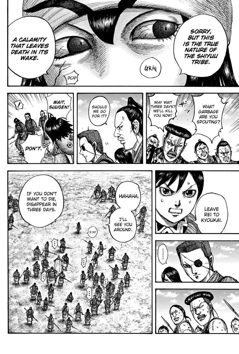 Kingdom 666 10