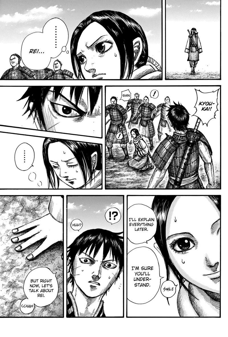 Kingdom 666 11