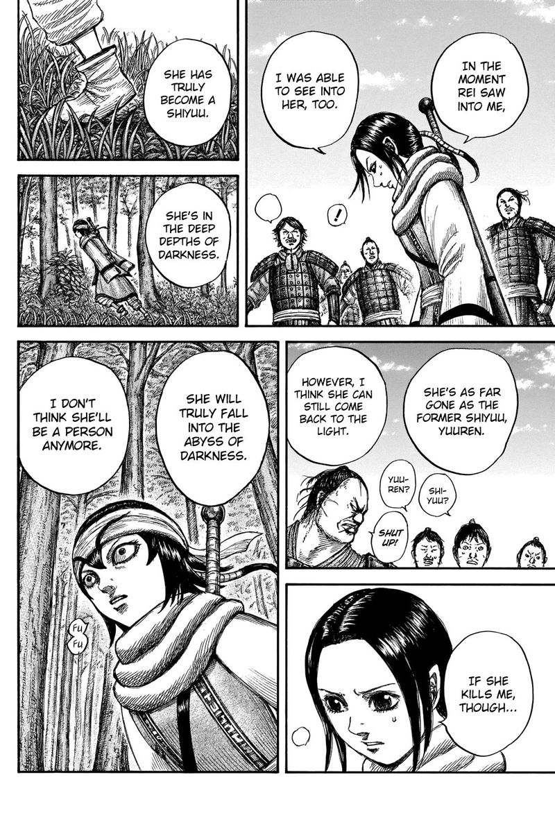 Kingdom 666 12