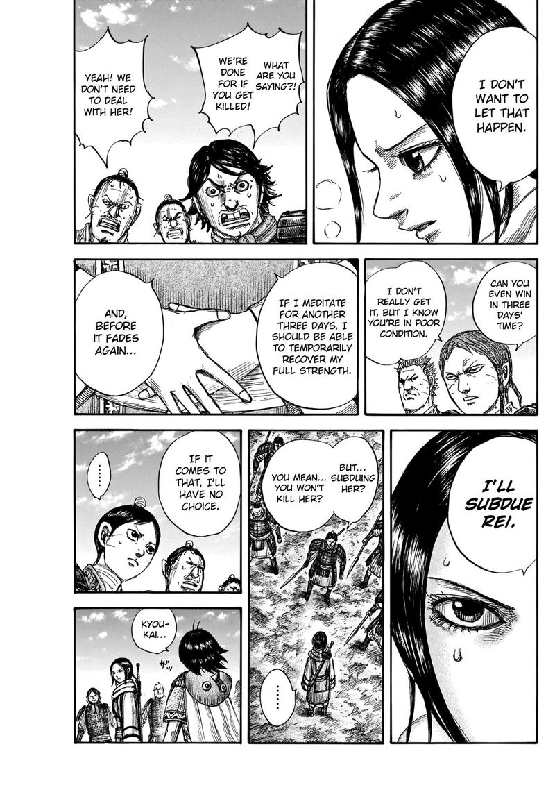 Kingdom 666 13