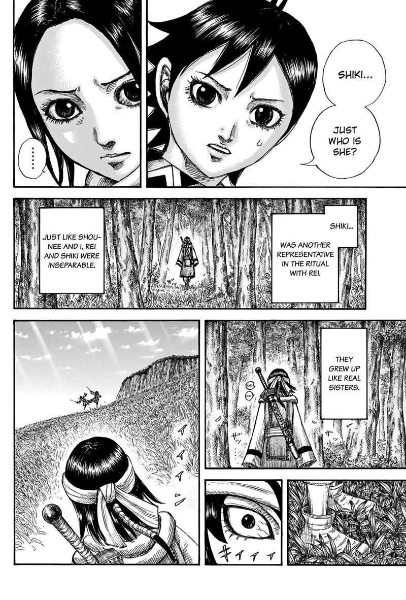 Kingdom 666 14