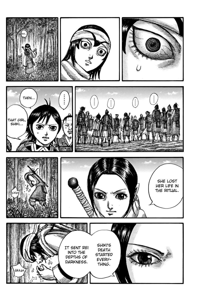 Kingdom 666 17