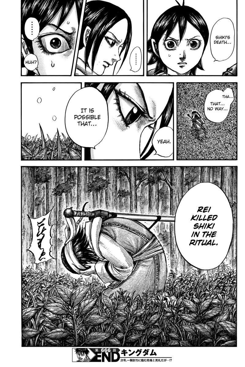 Kingdom 666 18