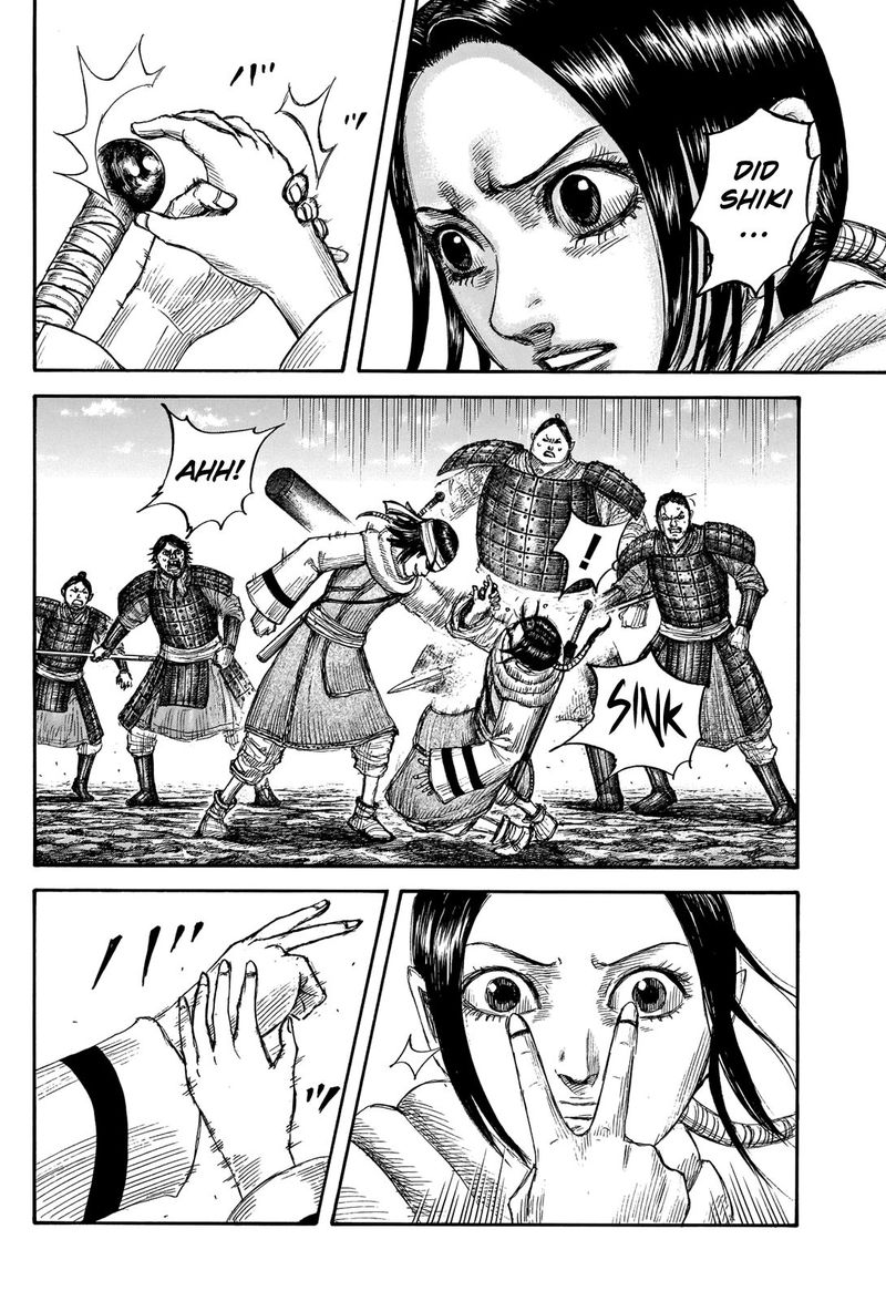 Kingdom 666 4