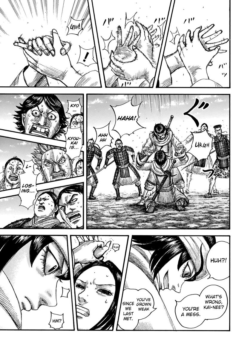 Kingdom 666 5