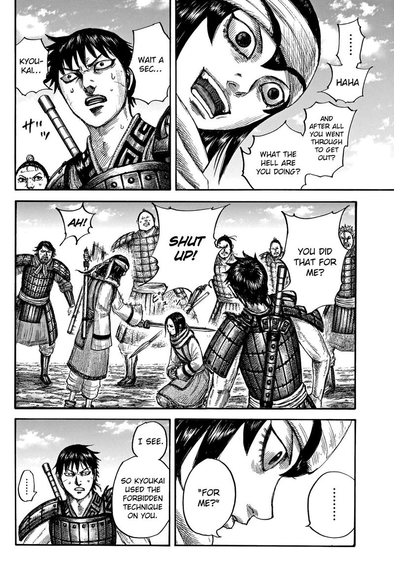 Kingdom 666 8