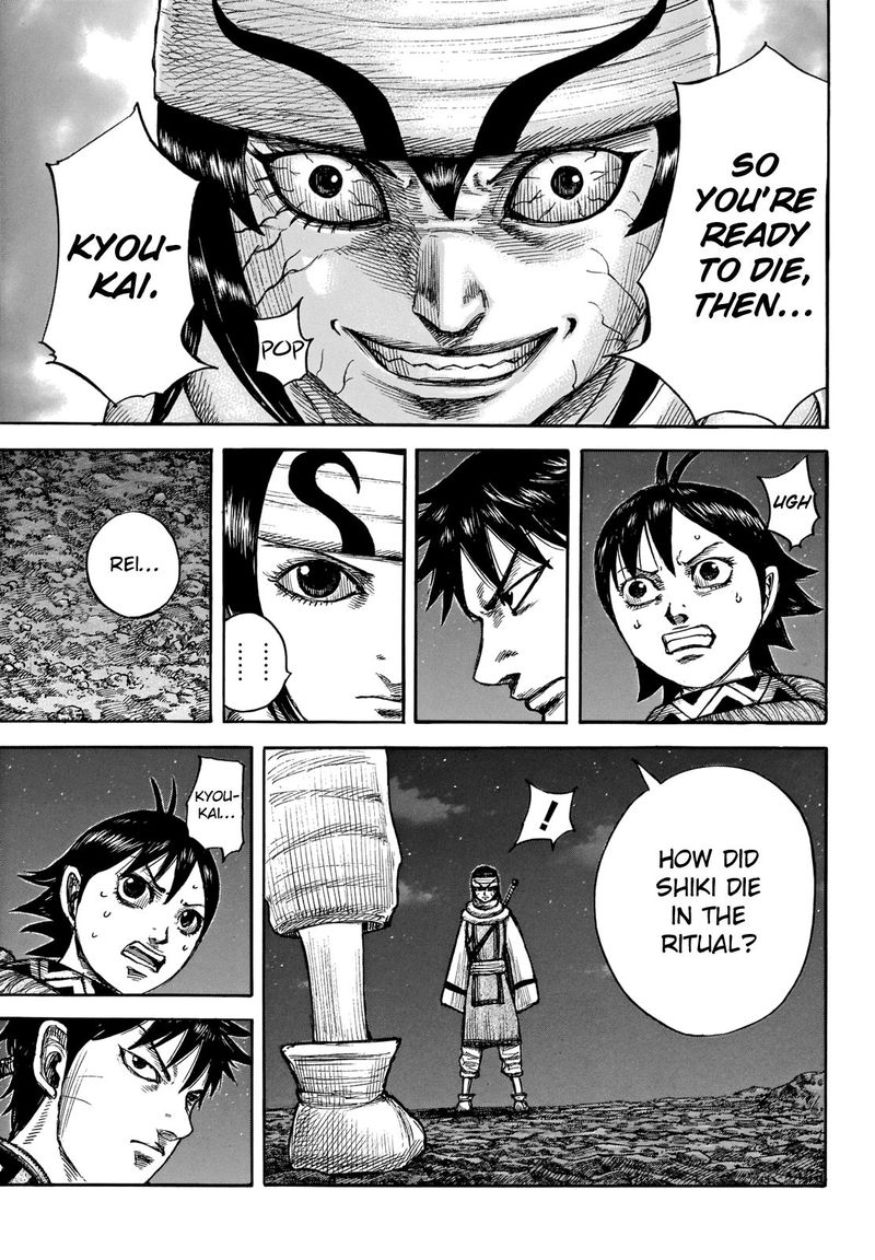 Kingdom 667 12