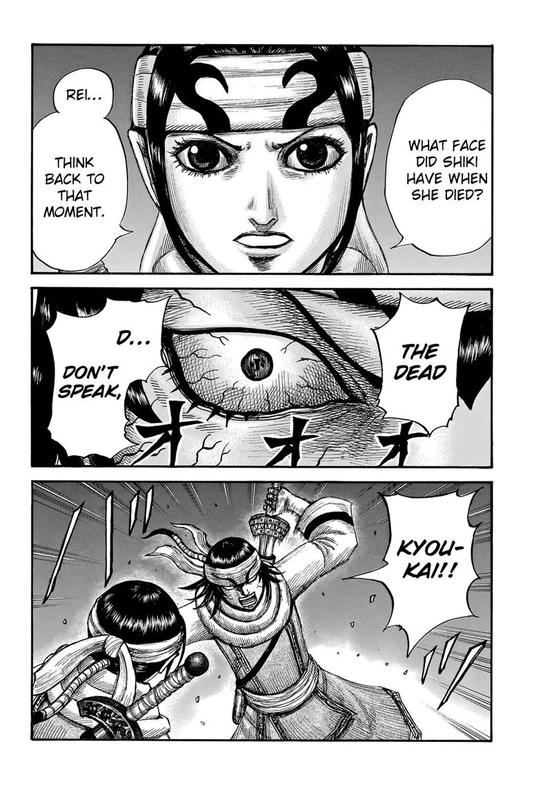 Kingdom 667 13