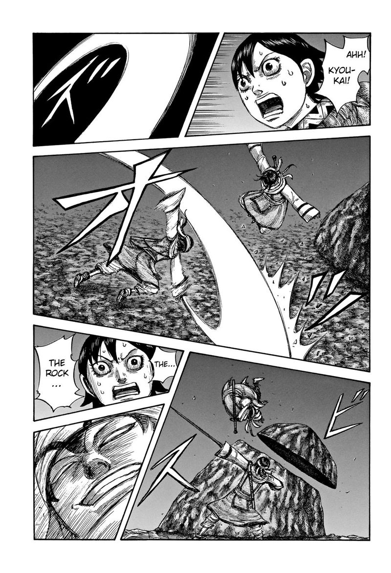 Kingdom 667 14