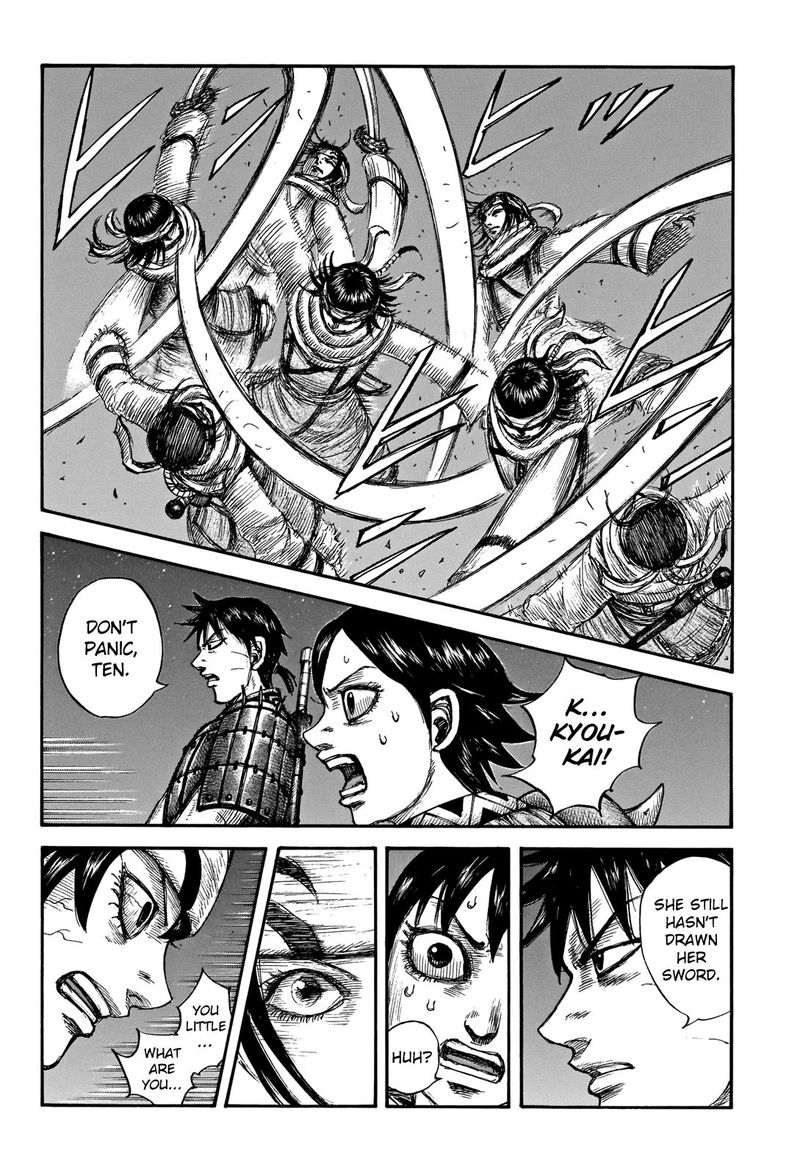 Kingdom 667 15