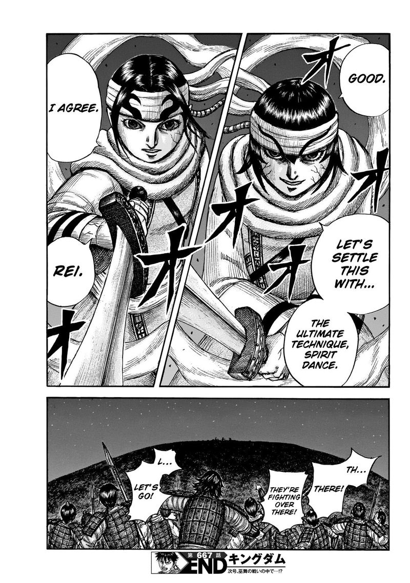 Kingdom 667 18